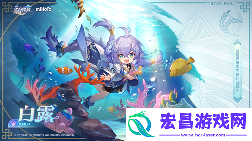 崩坏星穹铁道大月卡光锥选哪个