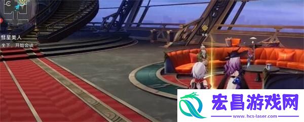 崩坏星穹铁道彗星美人任务怎么完成