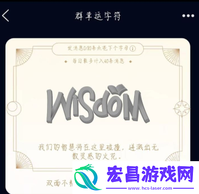 QQapp群怎么抽幸运字符