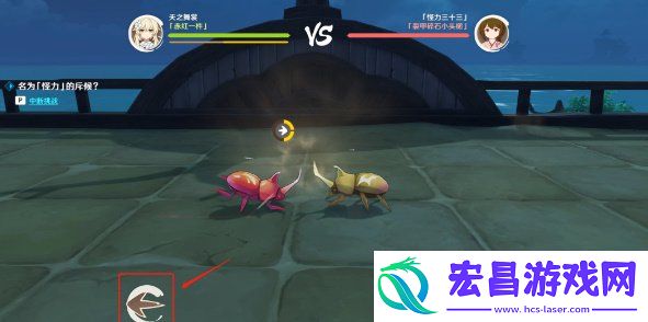 原神荒泷极意堂堂斗虫大试合第一天攻略