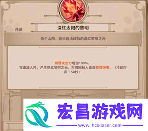 小骨英雄杀手金王的审判怎么样