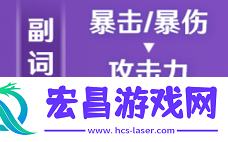 崩坏星穹铁道景元配队攻略+光锥遗器推荐