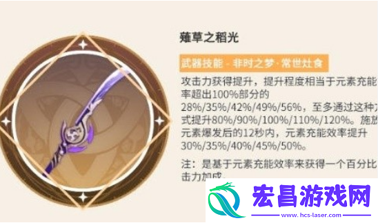 原神雷电将军武器哪个好