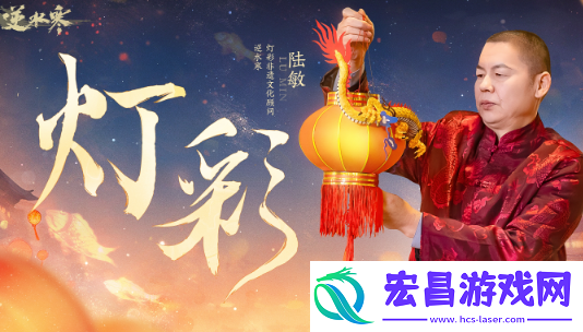 逆水寒手游龙年限定时装价格是多少