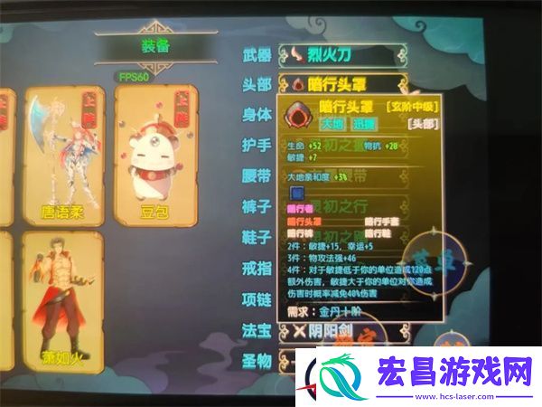 傲世修仙录金丹期可获套装及出处攻略