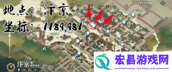 逆水寒手游穷途末路任务攻略