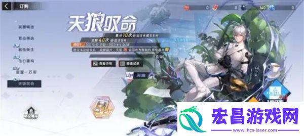 幻塔天琅意志怎么获得