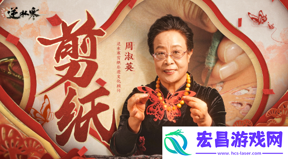 逆水寒手游龙年限定时装价格是多少