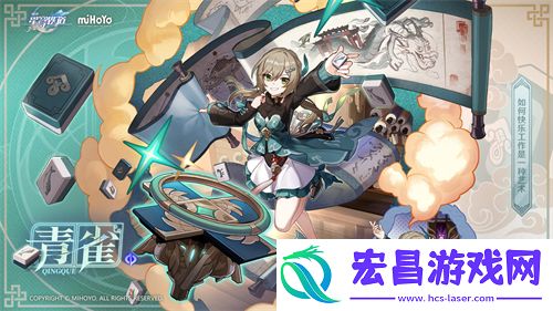 崩坏星穹铁道大月卡光锥选哪个