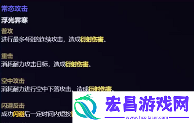 鸣潮今汐技能是什么