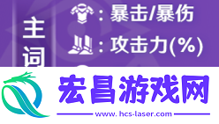 崩坏星穹铁道景元配队攻略+光锥遗器推荐