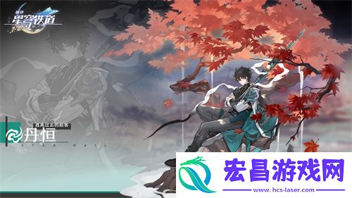 崩坏星穹铁道大月卡光锥选哪个