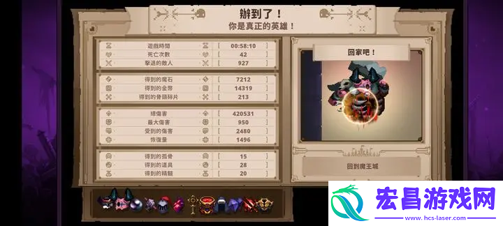 小骨英雄杀手黑暗复仇者怎么样