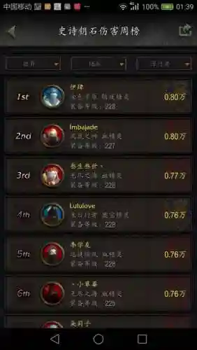通灵王阵容搭配推荐