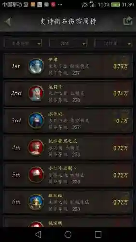 通灵王阵容搭配推荐