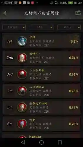通灵王阵容搭配推荐