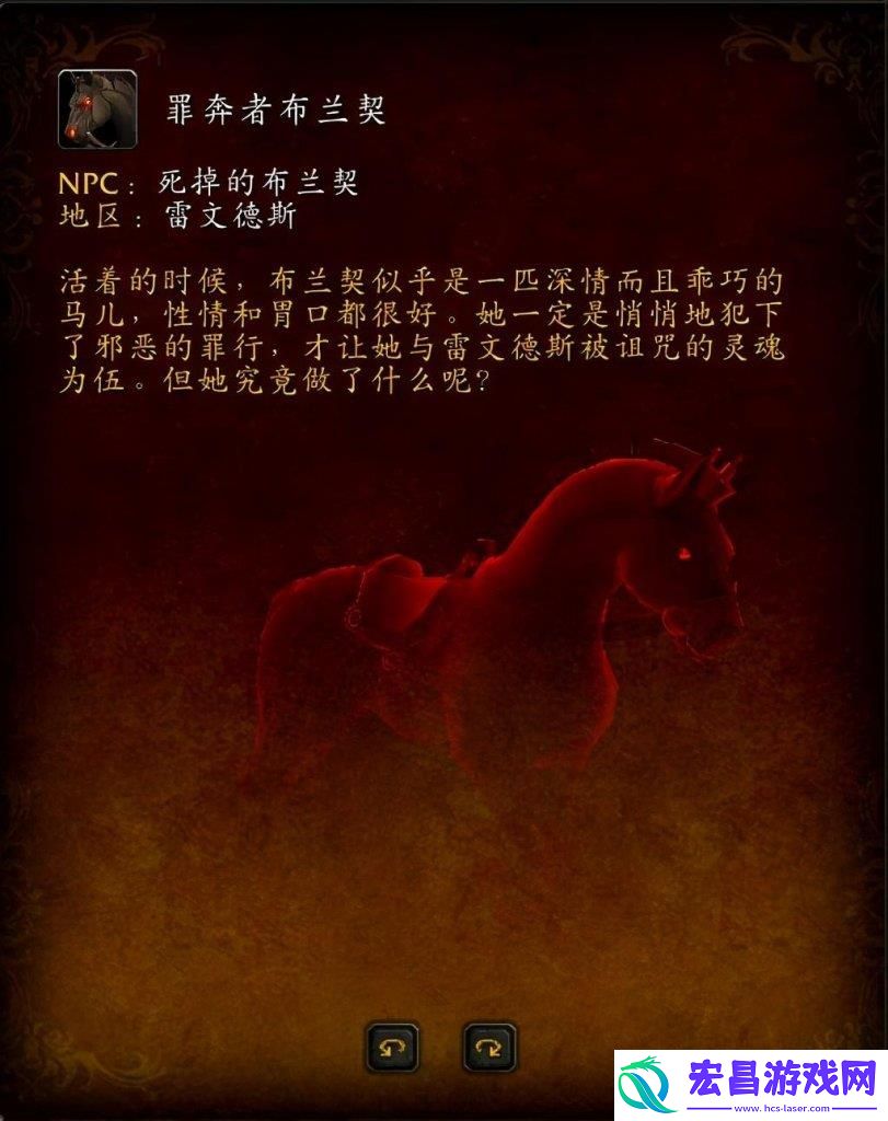 魔兽世界坐骑获取方法在哪里打开啊