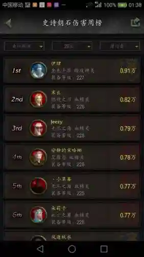 通灵王阵容搭配推荐