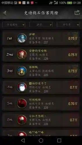 通灵王阵容搭配推荐