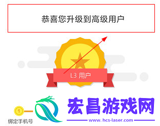 幸福秦皇岛升级怎么操作