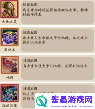 部落大作战阵容流派怎么搭配