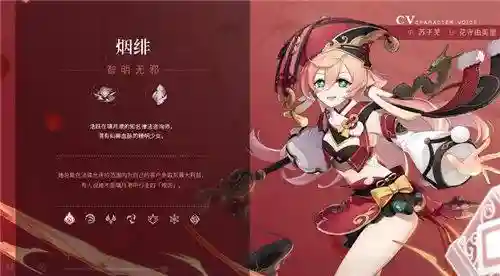 烟霏行秋的阵容搭配