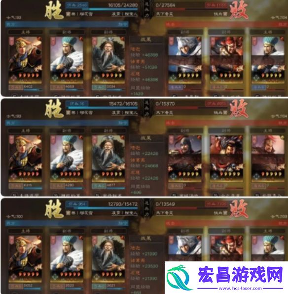 三国志战略版三势阵陆逊阵容如何搭配