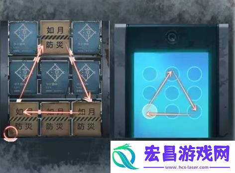 如月车站第二章图文通关攻略