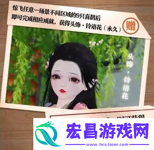 一梦江湖踏青活动攻略