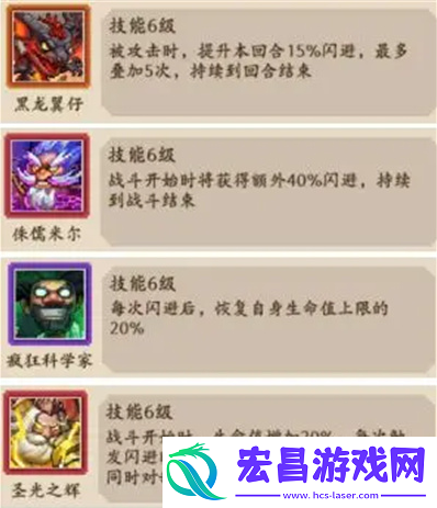 部落大作战阵容流派怎么搭配