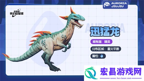 创造吧我们的星球草原坐骑介绍