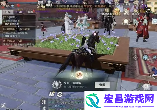 一梦江湖踏青活动攻略