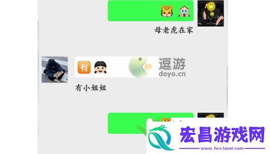 疯狂梗传兄弟的小秘密猜猜兄弟间的暗号攻略