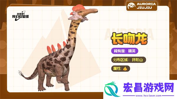 创造吧我们的星球草原坐骑介绍