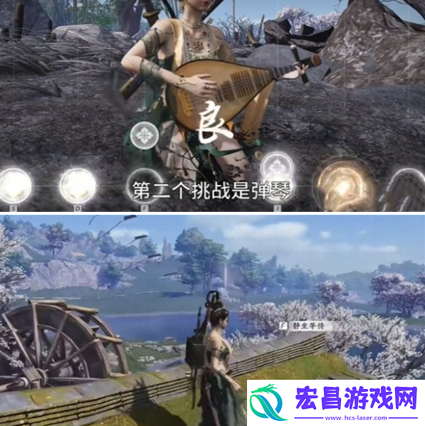 燕云十六声英雄与美奇遇怎么做