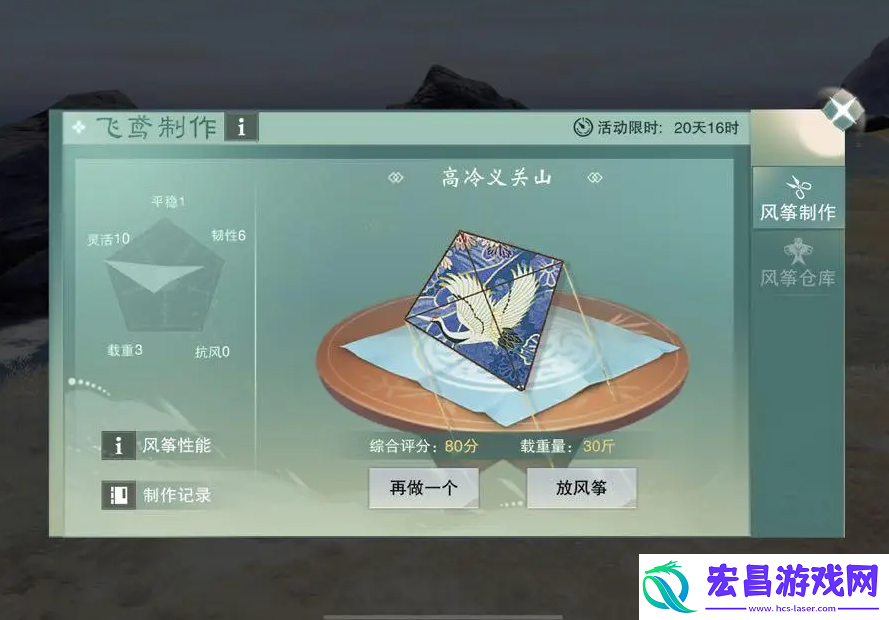 一梦江湖踏青活动攻略