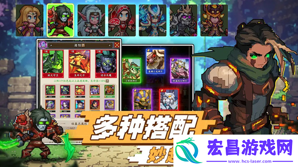 部落大作战阵容流派怎么搭配