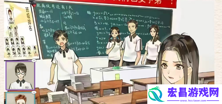 进击的汉字谁是凶手通关攻略