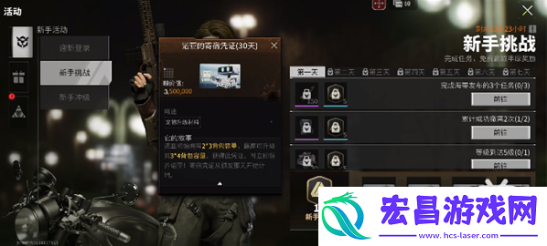 萤火突击开局怎么玩