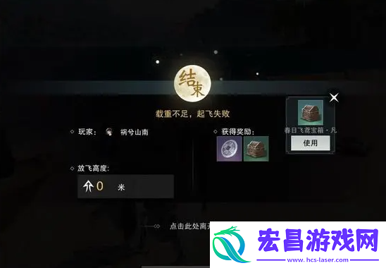 一梦江湖踏青活动攻略