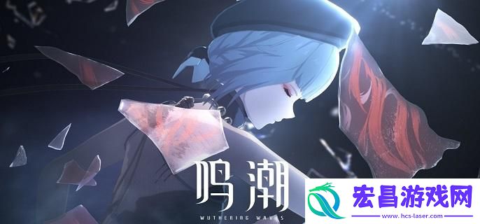 鸣潮散华武器选什么好