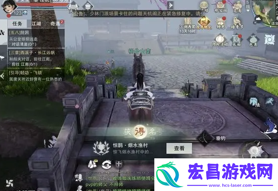 一梦江湖踏青活动攻略