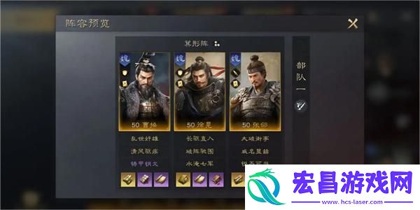 三国谋定天下曹操张郃徐晃阵容攻略