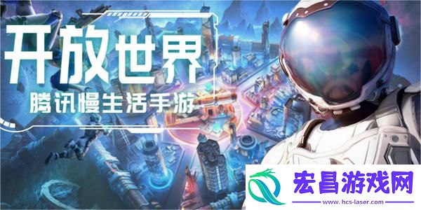 创造吧我们的星球彭罗斯加入方法