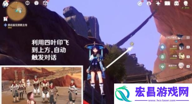 原神凿成七柱神像在哪