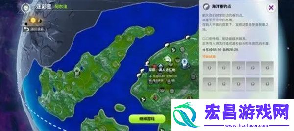 创造吧我们的星球钓鱼玩法介绍