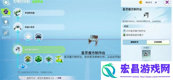 创造吧我们的星球李太和等级提升攻略