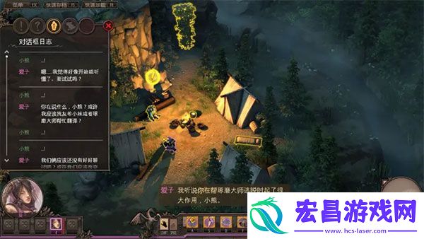 爱子选择隐藏成就攻略