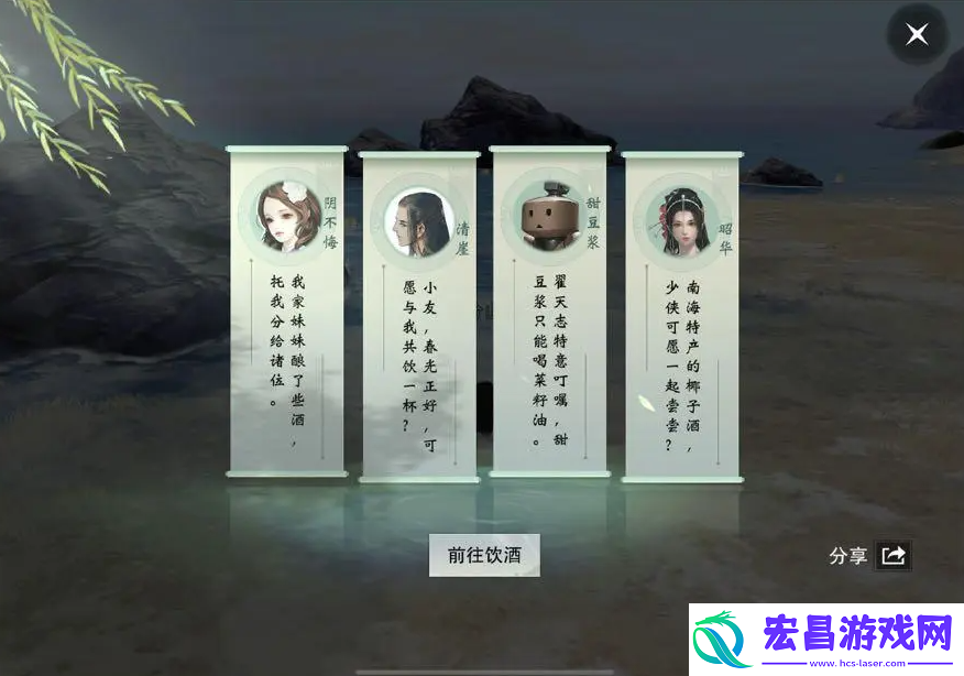 一梦江湖踏青活动攻略