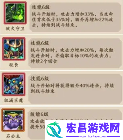 部落大作战阵容流派怎么搭配